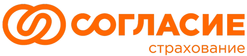 Согласие