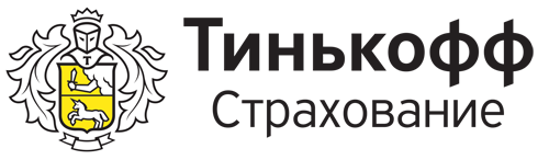 Тинькофф Страхование